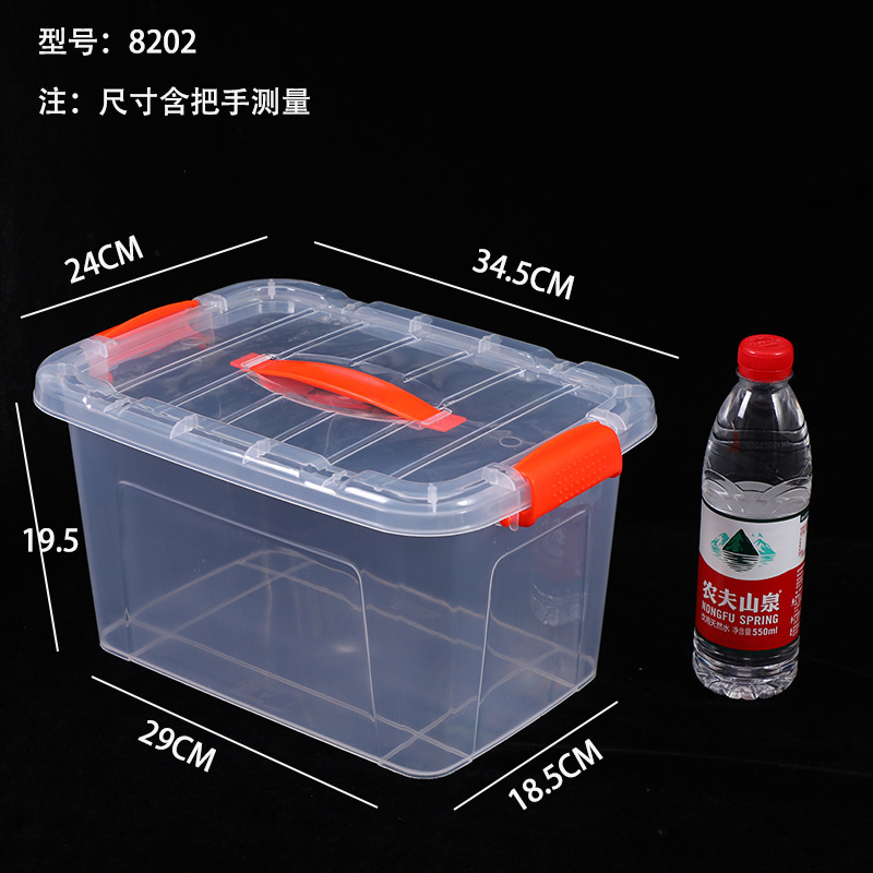 食品级塑料保鲜盒商用厨房密封盒长方形大容量学校透明带盖收纳箱|undefined