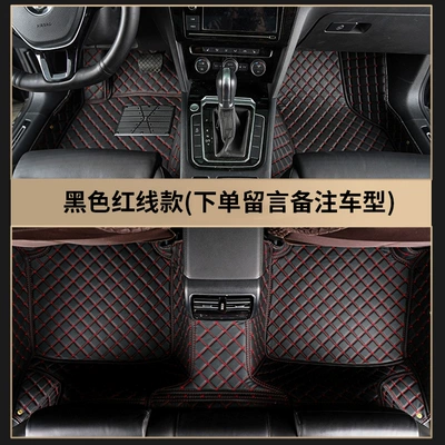 Customized Car-Specific Car Floor Mats, Fully Surrounded Diamond Plaid Disassembled Single and Double-Layer Interior Car Floor Mats That Are Stain-Resistant (Modelə uyğun ayaqaltı) - single-layer-main-driving-single-layer-bottom-layer-diamond-grid-black-red-line