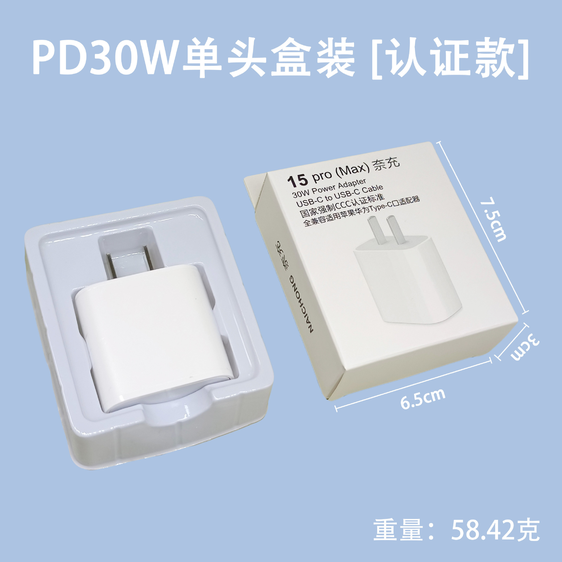 Cargador rápido PD20W compatible con iPhone, certificado