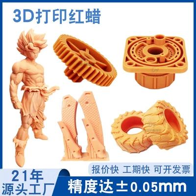 3D Printing Plastic Prototype Model – Industrial molds