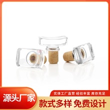 源头工厂创意水晶酒瓶盖玻璃酒瓶盖圆形酒瓶塞塑料塞