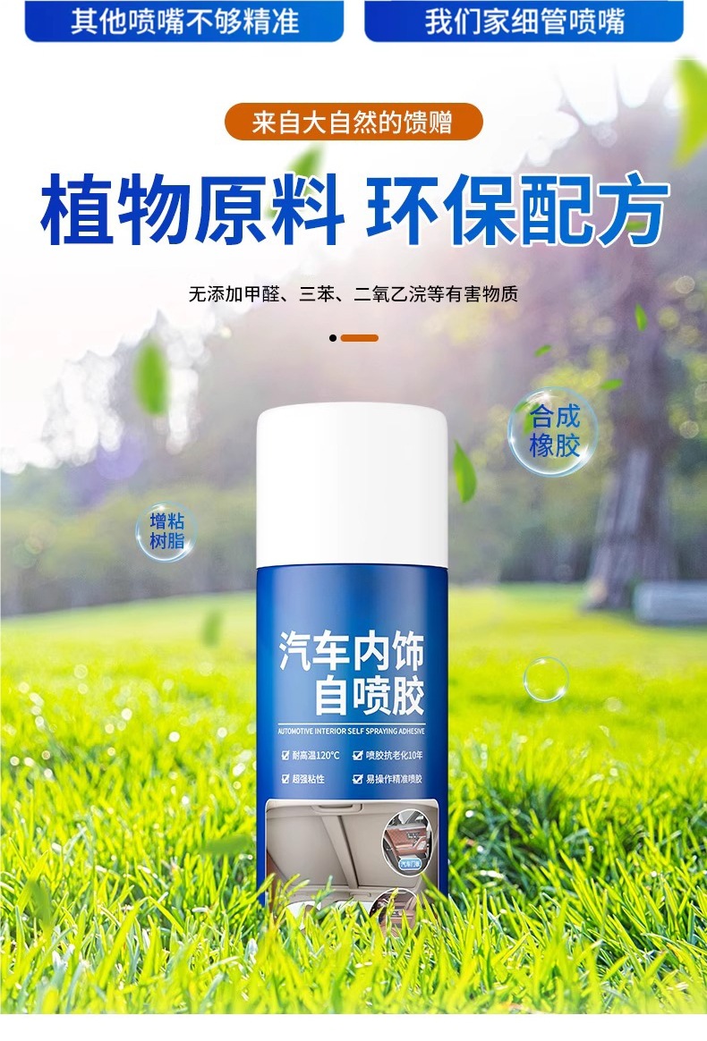 Special Adhesive for Repairing Car Headliner Fabric Detachment, No Need to Dismantle the Roof Fabric, Self-Adhesive Spray Glue for Modification and Renovation, Clips