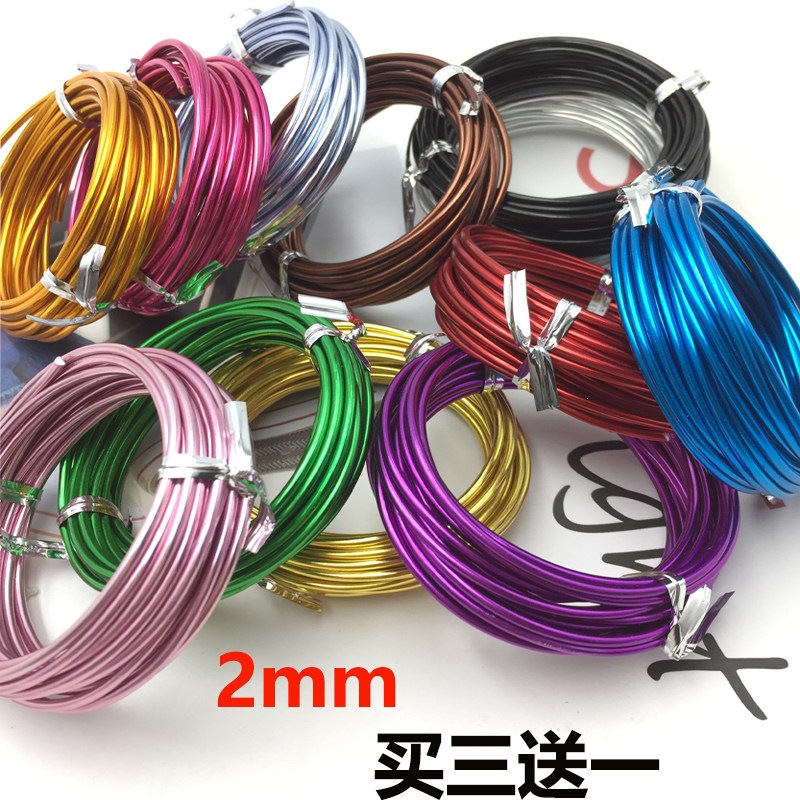 2mm彩色铝线编自行车折字漆包铝丝软铁丝手工酢浆草支架铅丝铝丝