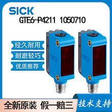 SICK����GTE6-P4211 1050710��늂�����: G6	�������늂�����