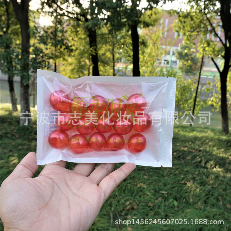 身體精油膠囊浴珠
