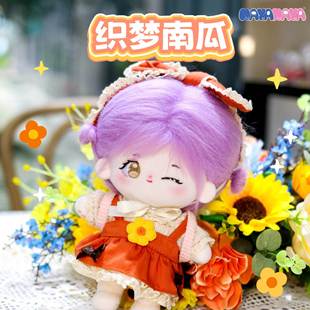 �¿�NAYANYA�����Ϲ�����20cm �ļ���ᘿ��B�wѝ����Ů��Ȥζ���