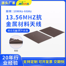 �S��ֱ�NHZ-3020-L��������/��ɫ/48*43*0.23Tmm���p���z13.56MHz