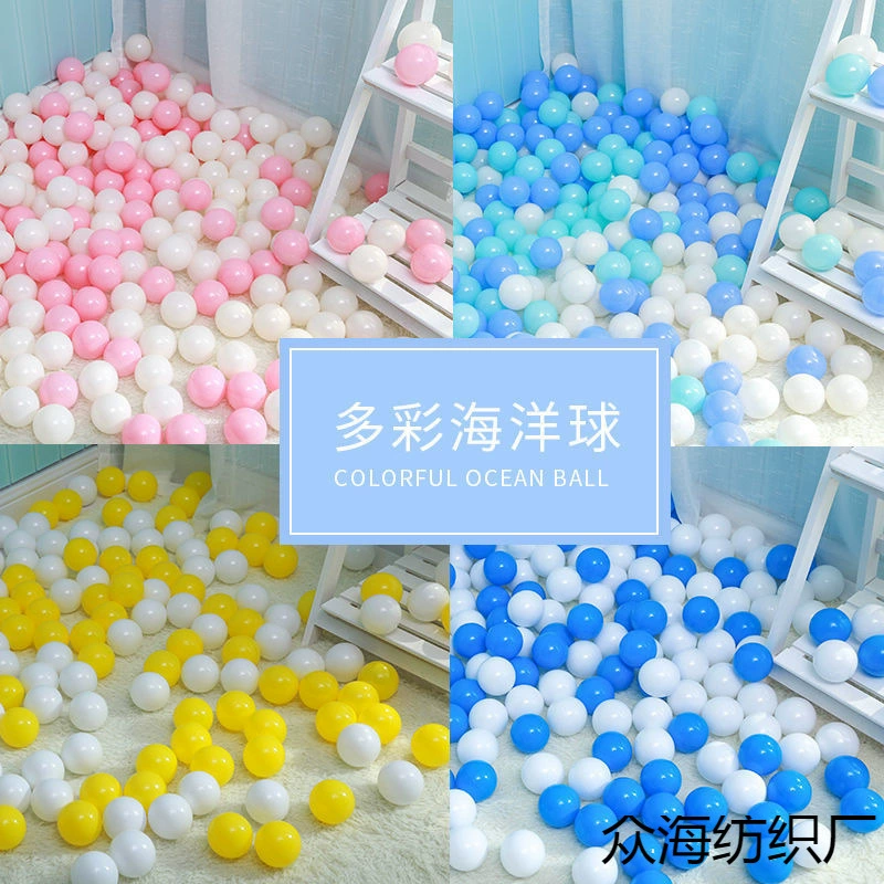 Толстый морской шарик бассейн детская игрушка детский бассейн детский дом детский забор морской шар игрушка от 1 до 3 лет