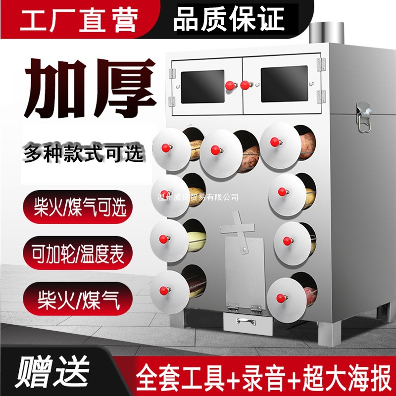 燃气烤地瓜机烤红薯炉商用街头木炭柴火烤土豆玉米摆摊冰糖雪梨炉