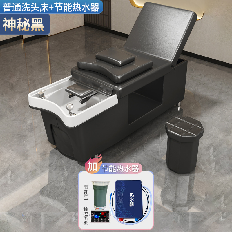 Cama de champú (negro misterioso) + calentador de agua