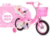 Pink doll