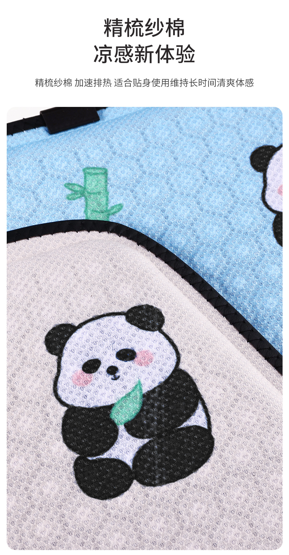 Cross-Border Summer Cartoon Honeycomb Gel Cushion Car Seat Cushion Jelly Cushion Cool Seat Cushion Car Square Cushion Seat Cushion