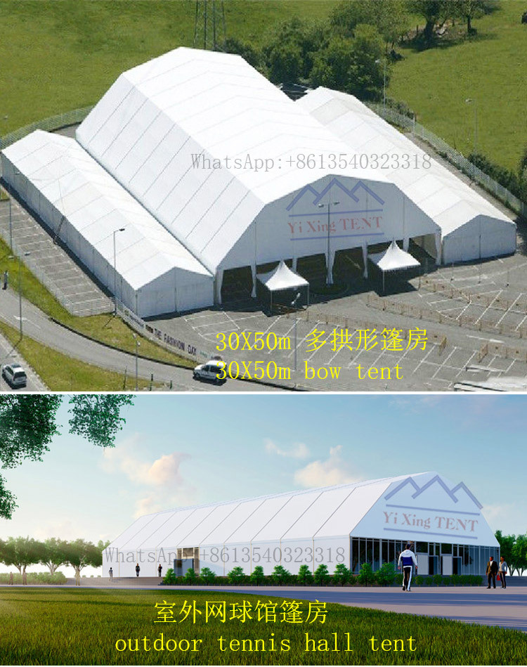 铝合金篷房详情页1