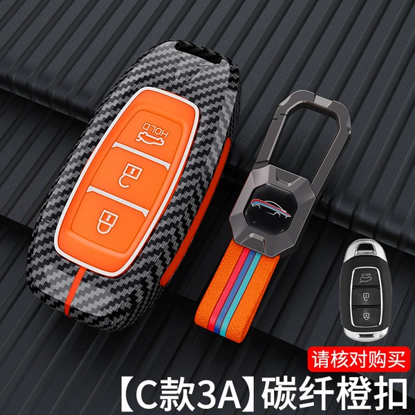 C type orange buckle