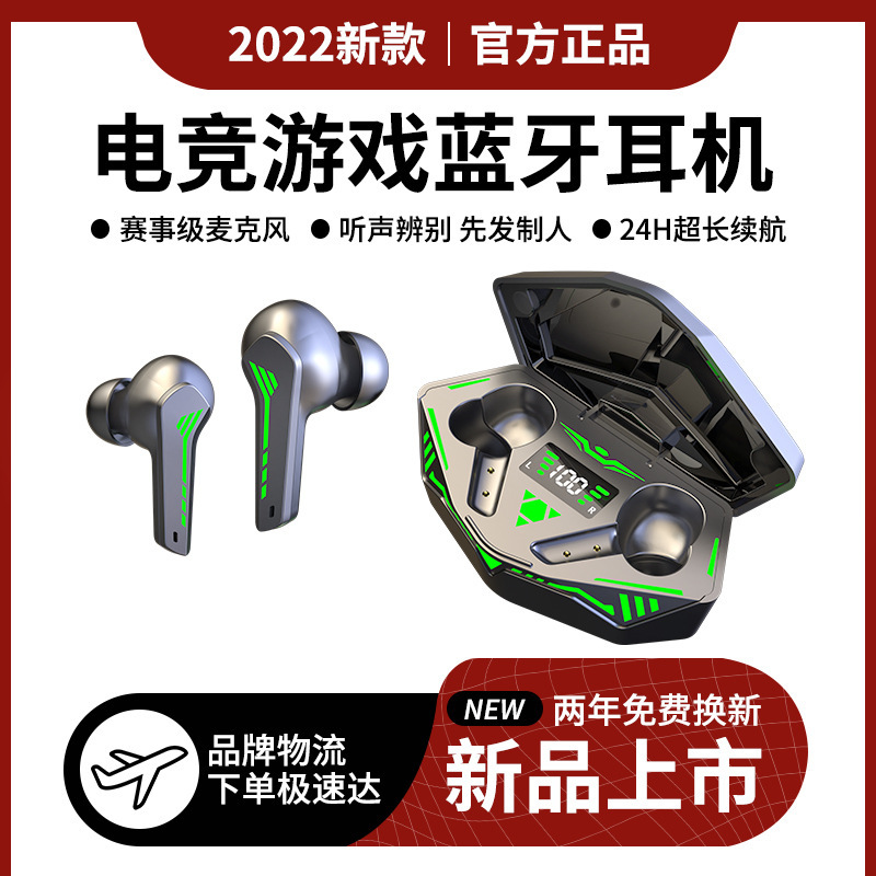 Factory Direct MD198 wireless Bluetooth headset game music dual-mode Digital Display Power waterproof binaural in-ear