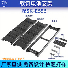 【直販】sk55.6ahリチウム電池スタンド3.7v/73a76a電気自動車ソフトカバースタンド