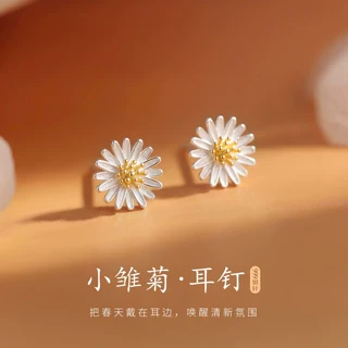 S999纯银耳针小雏菊耳钉女小清新甜美花朵耳环养耳洞睡觉免摘耳饰