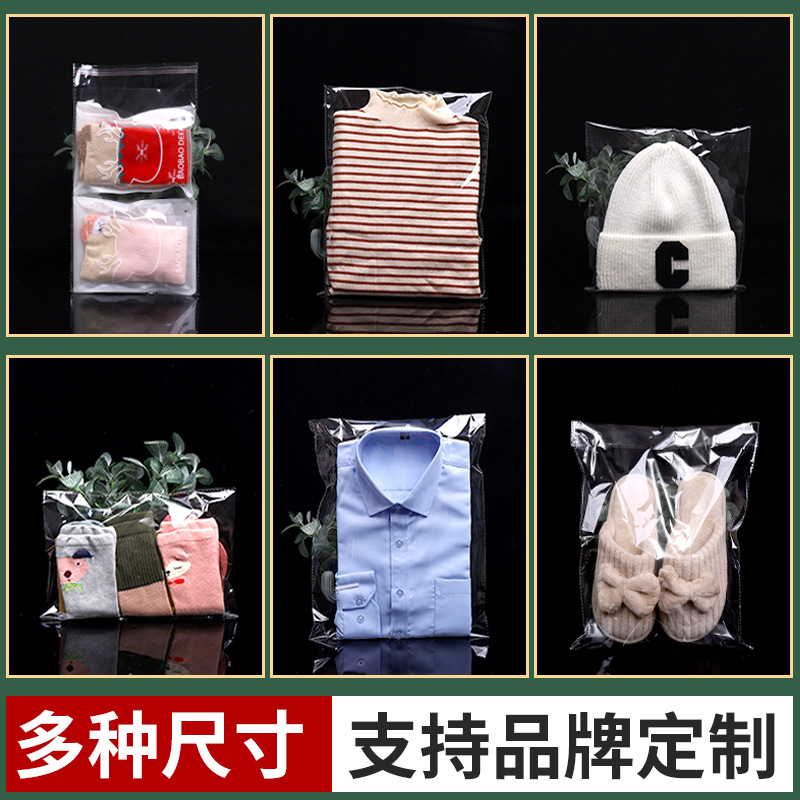OPP bolsa de embalaje transparente multitamaño joyería de ropa bolsa de plástico ziplock impresión LOGO bolsa autoadhesiva autoadhesiva