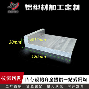 �X�Ͻ𲻵�߅���X30*120*12mm���X ����L��ֱ���X�Ͳ� ���Iֱ���X