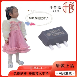 HT7530-3 SOT89-3/SOT23-5 台湾合泰HOLTEK原装30V低功耗稳压芯片