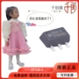 holtek合泰台湾稳压芯片