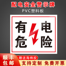 ����䰲ȫ���R���Σ�U��ֹ������ʾ���R���N