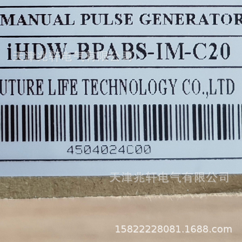 iHDW-BPABS-IM-C20手轮FUTURE手轮