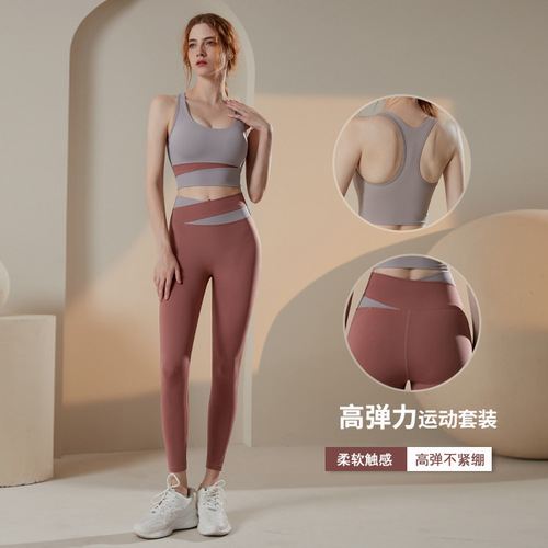 Cross-border contrasting color high-waist yoga pants suit tight peach butt lift internet celebrity running underwear sports trousers for women new
