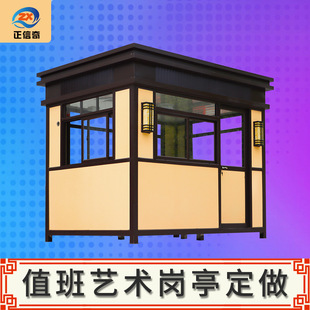 Art Booth Security Pavilion Finished Outdoor Steel Structure Metal Carved Board Customized Residential Property Duty Toll Booth