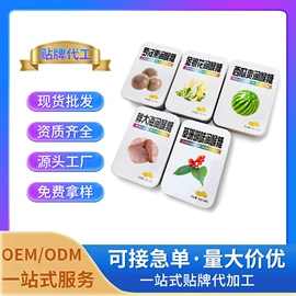 复合保健产品;植物精华;狗狗保健品