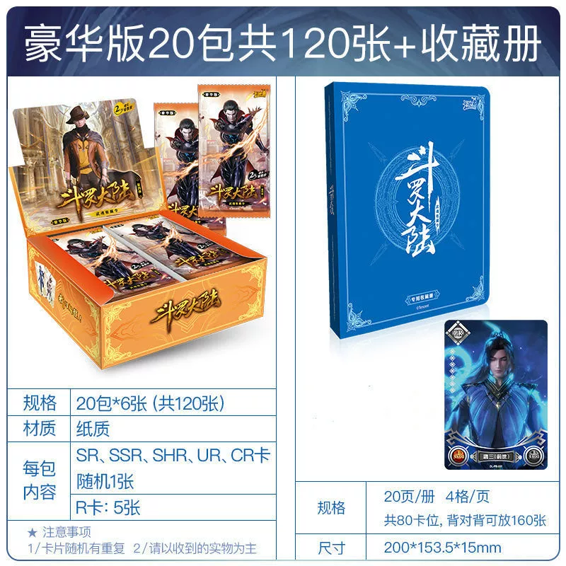 Classic cards, card, deluxe edition, full set