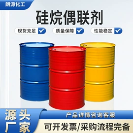 偶联剂