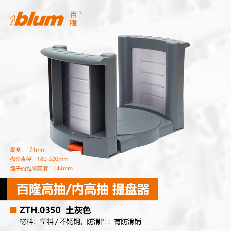 Bailong caballo cajón cuchillo y tenedor placa ORGA-LINE partición bandeja de almacenamiento dispositivo cuchillo condimento estante bienes genuinos