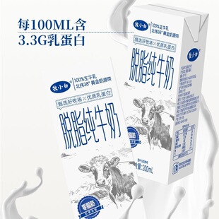 ��С��0֬��Ó֬��ţ��200mL*20��/����ţ������ֱ��