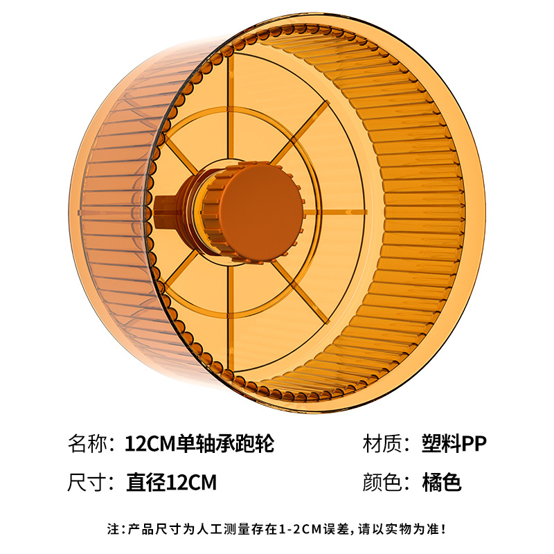 【Venta al por menor】Rueda de ejercicio para hámster con base ensanchada, soporte para hámster de altura ajustable, suministros para mascotas con doble rodamiento. image 9