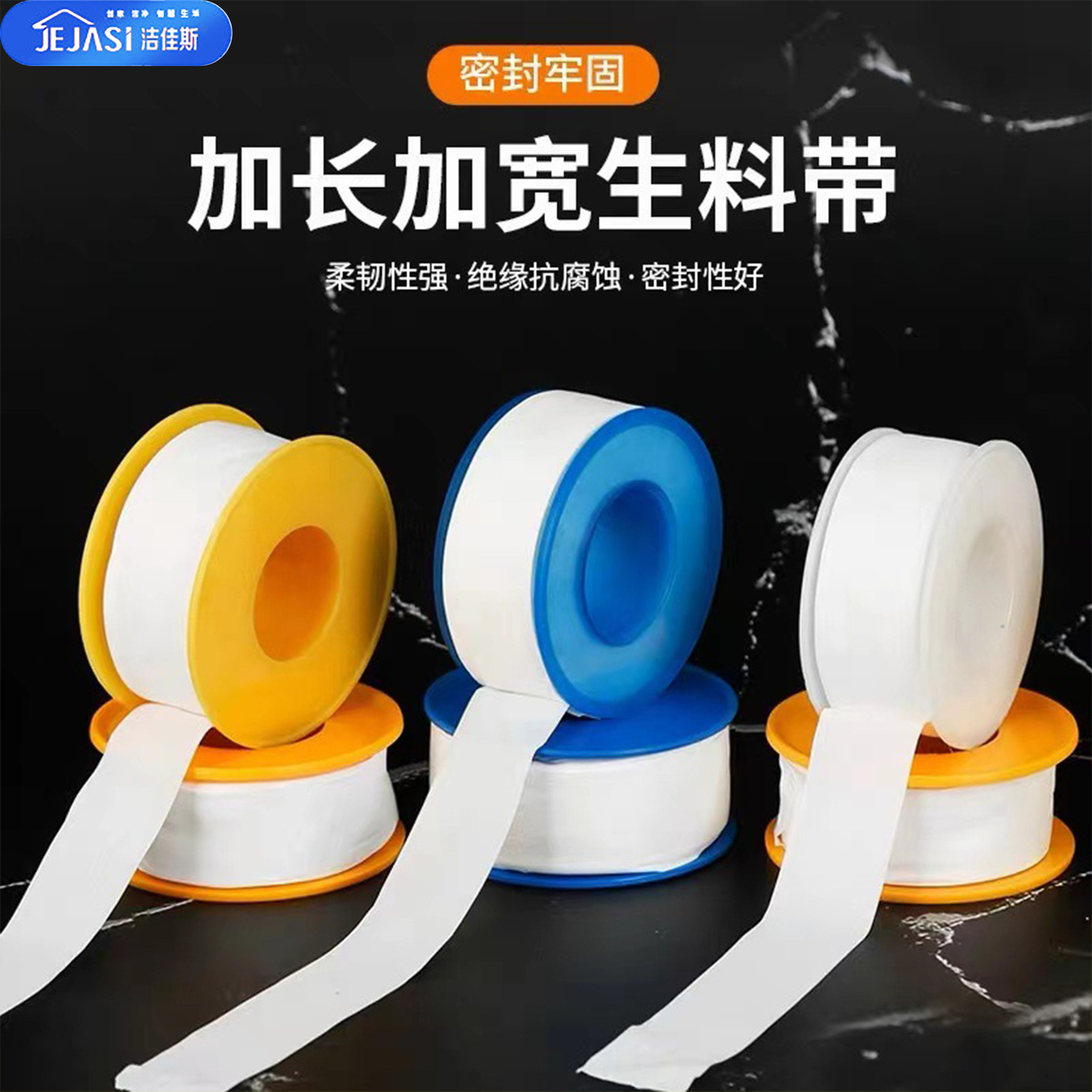 Materia prima al por mayor cinturón espesado ensanchado tubo de agua 100 rollos 20m resistente a altas temperaturas grifo teflón cinta cruda