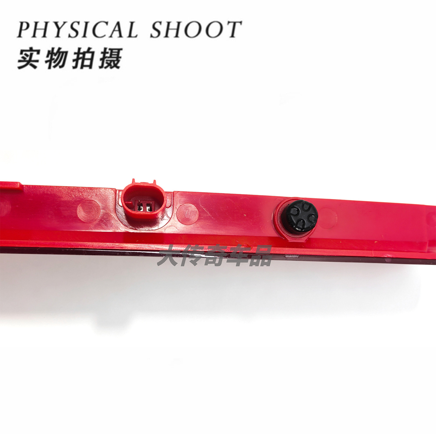 8A6113A613AH is suitable for the high-mounted brake light of the hatchback Ford Focus Fiesta 8A6Z13A613S
