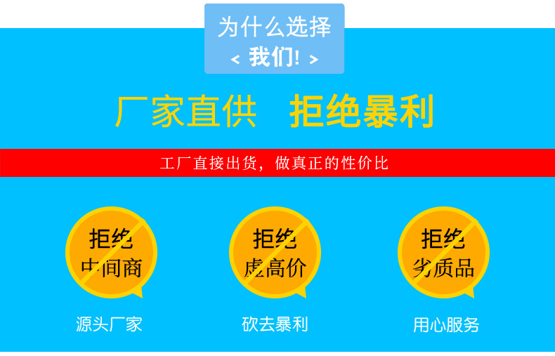 创腾修改（详情页10日2版）_06