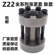 涨紧套Z22胀套免建轴套联轴器RC95胀紧连结套涨套KT700胀紧套25