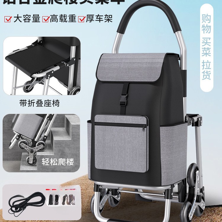 Shopping Cart for Groceries, Household Trolley, Foldable Portable Lightweight Stair-Climbing Handcart with Seat