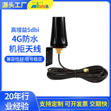 4GLTEȫ�l�η�ˮ���ÙC���쾀������SMA��ᘽӿ����WĢ���^��̖