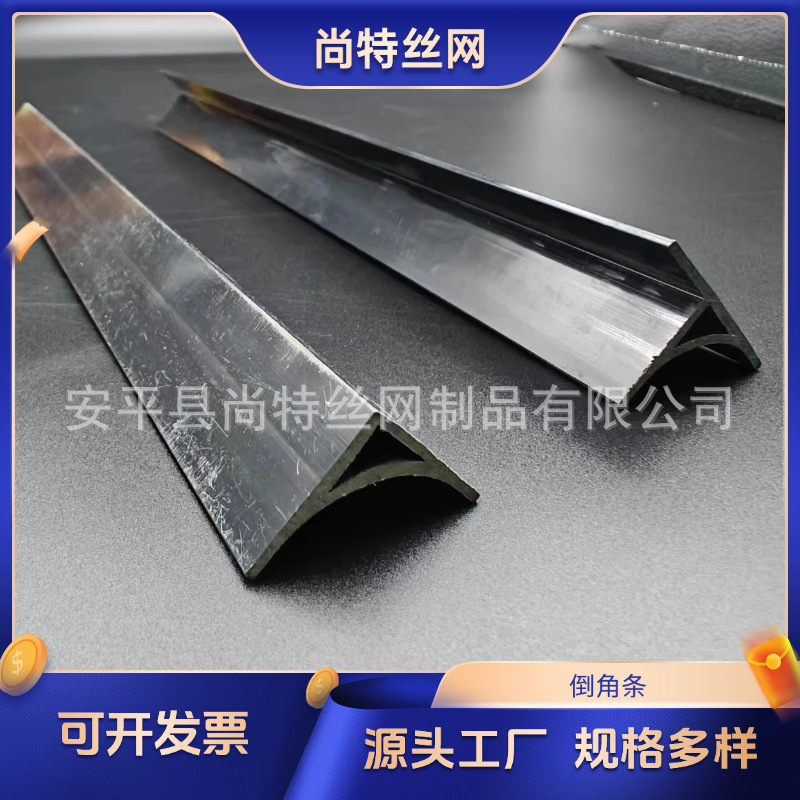 水泥抹灰PVC圆弧倒角条 电力倒角条 混凝土工程专用阴角线条批发