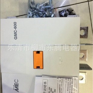 One-year warranty ac contactor old GMC-600 new MC-600b reputation