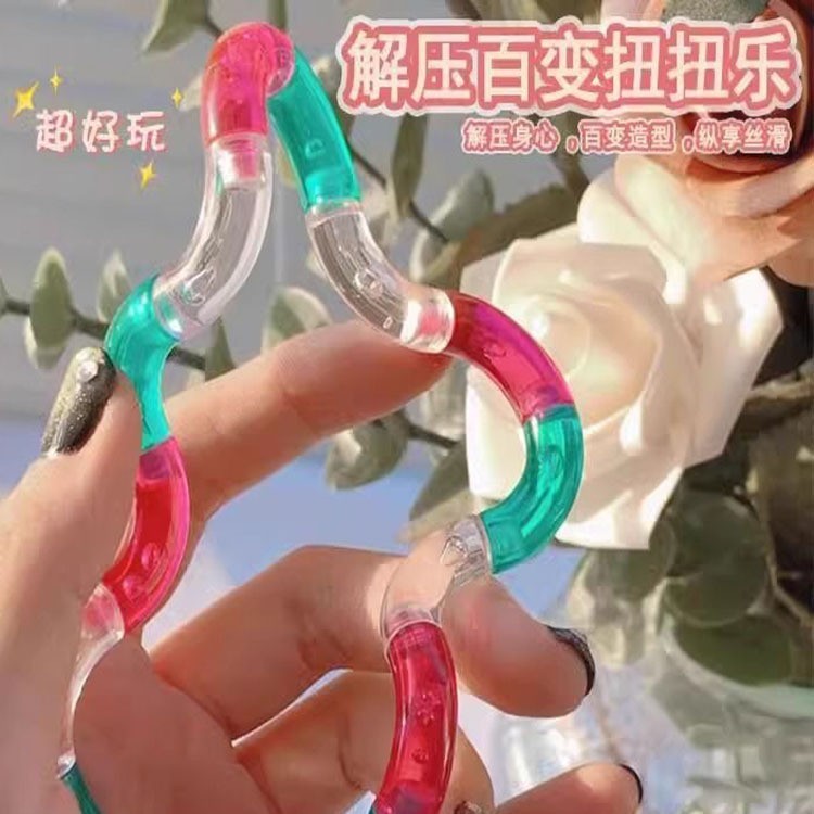 创意百变扭扭缠绕解压变形扭绳发泄减压玩具创意好玩指尖专注|undefined