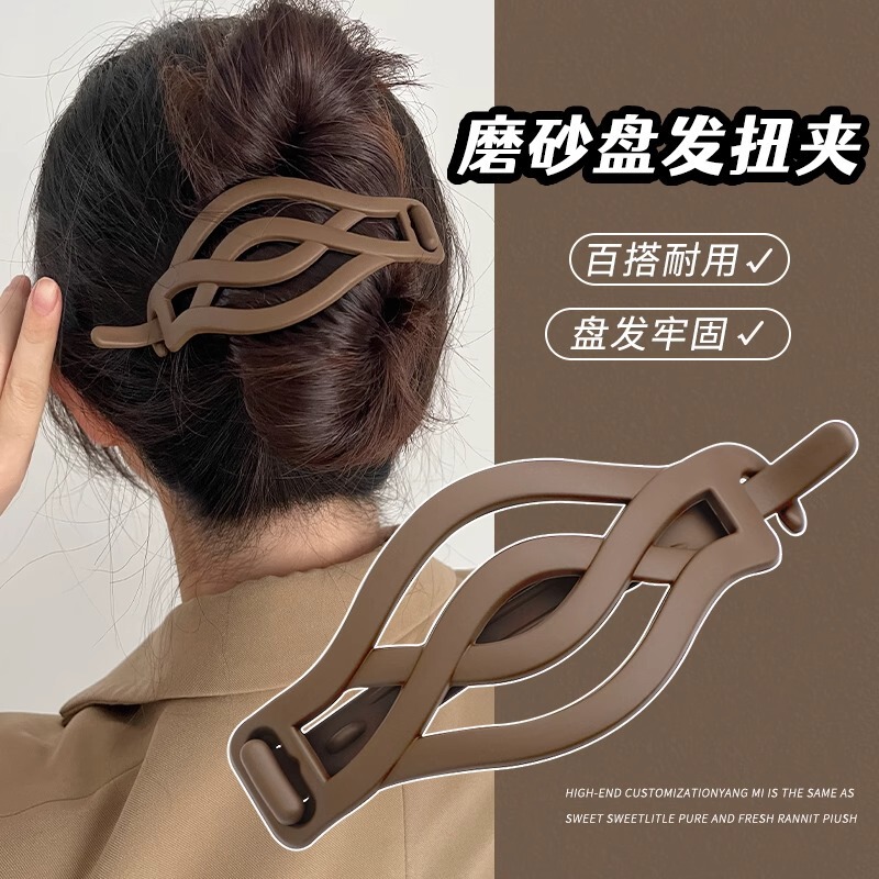 Simple Frosted Straight Hair Clip for Women, Frog Buckle 2025 New Summer Twist Clip for the Back of the Head Hairpin Hair Claw Clip