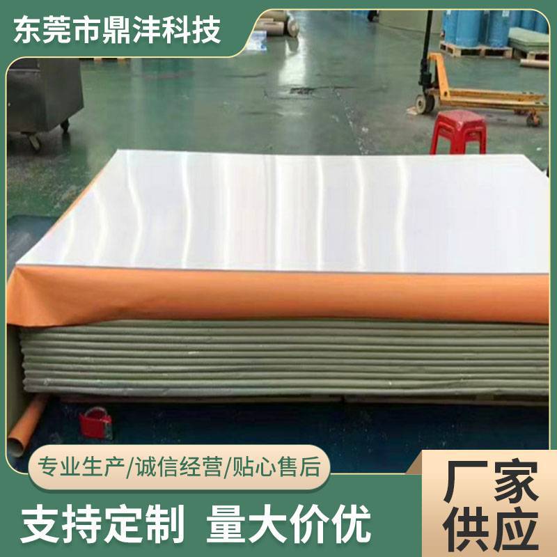 厂家批发pc透明耐力板相框面板胶片硬片加工可任意切割护板