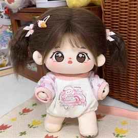 【活动中】正版棉花娃娃现货炸毛裸娃可换装人形公仔毛绒玩具玩偶