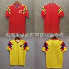 1990哥伦比压复古主客场足球服球衣 Colombia retro shirt jersey