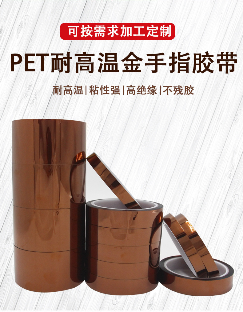 PET金手指_07.jpg