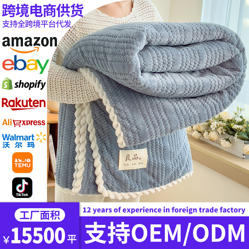 Comercio exterior transfronterizo mantas de coral sofá mantas de oficina siesta gruesa invierno mantas de aire acondicionado mantas pequeñas mantas